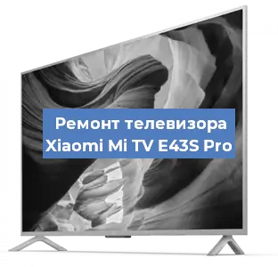 Ремонт телевизора Xiaomi Mi TV E43S Pro в Ижевске